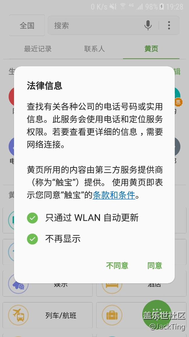 qf3这个问题你们有吗