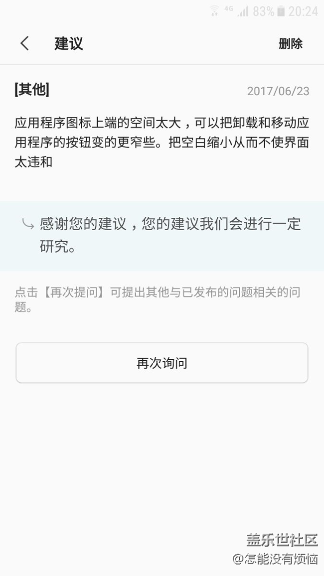 还可以吧，期待下次更新。