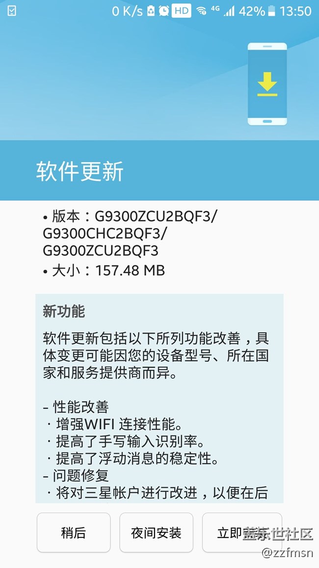 直板9300 QF3终于来了