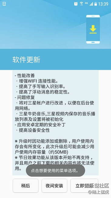 9300成功更新