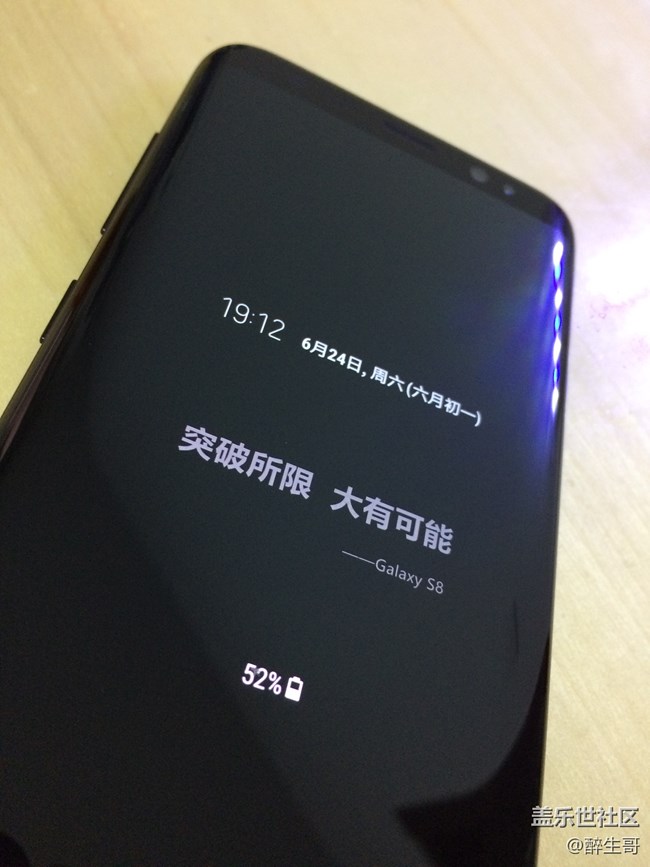 【分享】S8 | S8+专属照片水印，DIY属于自己的息屏提醒