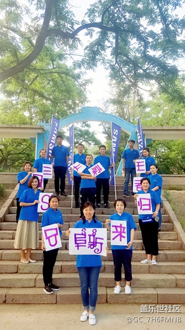 沈阳办-阜新飞翔队《为爱传递,真诚稳重赢得顾客信任》 沈阳办-阜新飞翔队《为爱传递,真诚稳重赢得顾客信任》