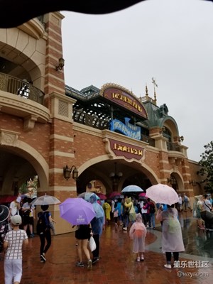 雨游迪士尼