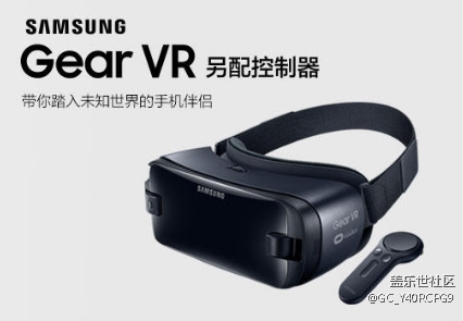 三星GEAR VR好用吗？好想买个来体验下