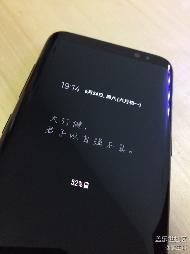 【分享】S8 | S8+专属照片水印，DIY属于自己的息屏提醒