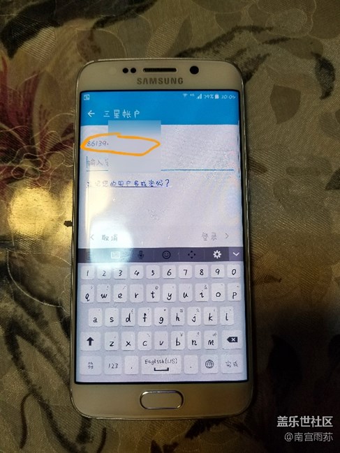 关于三星账户切换