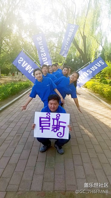 沈阳办-阜新飞翔队《为爱传递,真诚稳重赢得顾客信任》 沈阳办-阜新飞翔队《为爱传递,真诚稳重赢得顾客信任》
