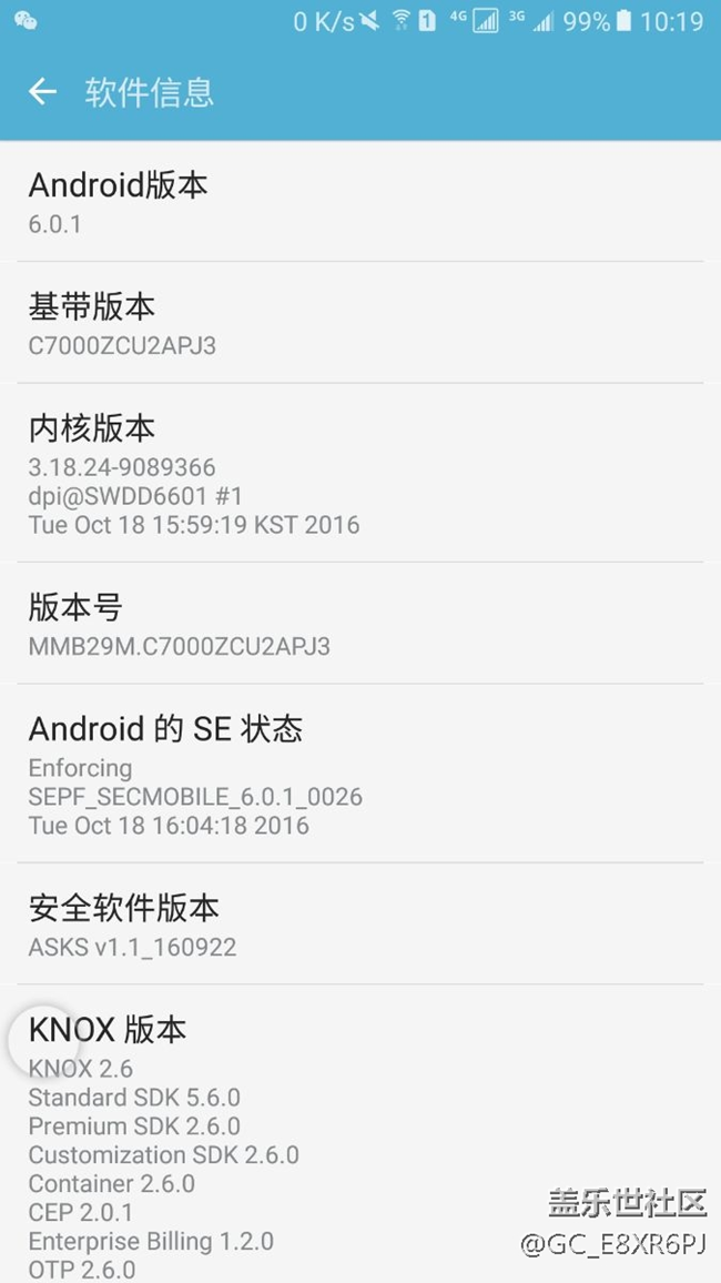 更新后断流问题反馈