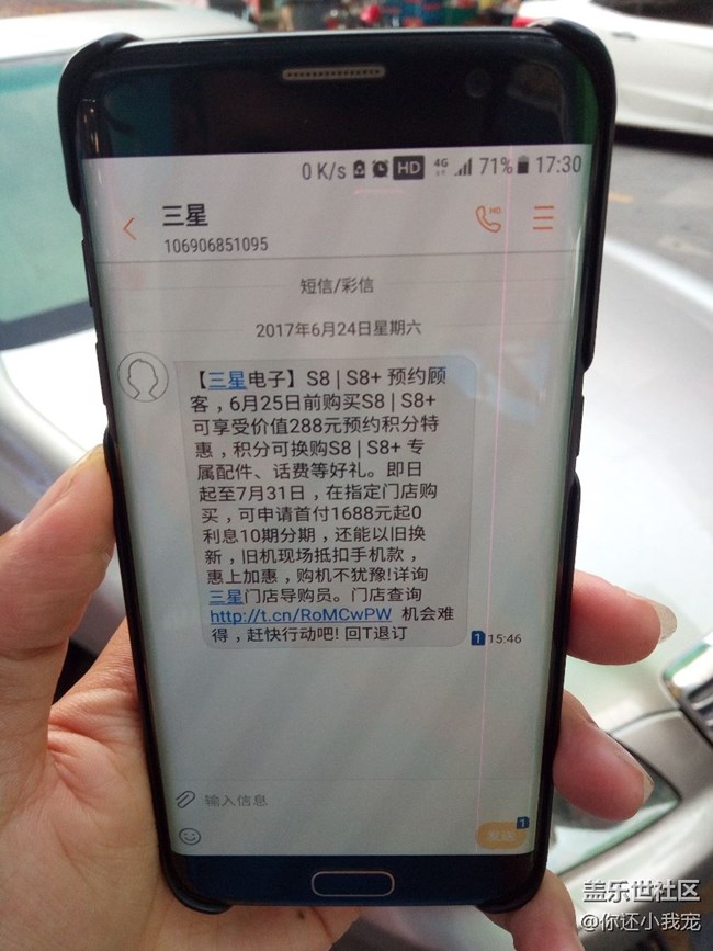 S7屏幕红线问题求助大家! - 盖乐世社区 - 三星