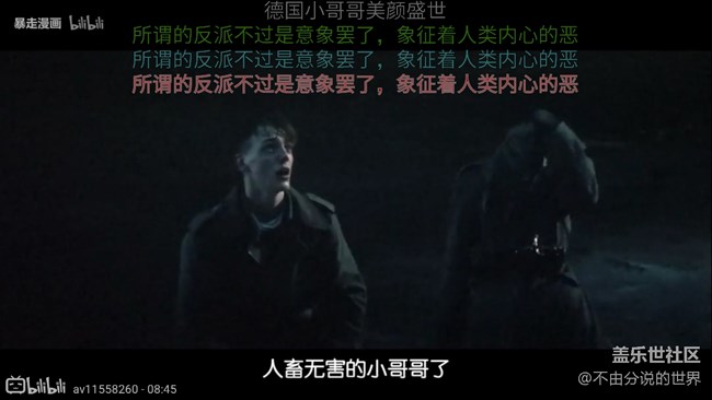 等的花儿等谢了