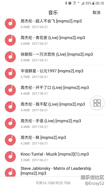 note5升级7.0后铃声小bug