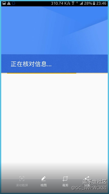 自从那次更新，通知栏上总有个东西弹出来，个位帮我看看