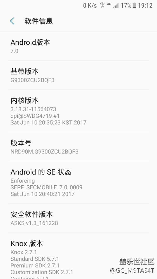 S7前天升级了最新的官方BQF3系统使用情况