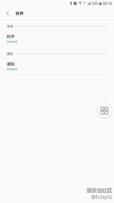 note5升级7.0后铃声小bug