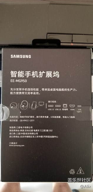大8扩展乌拆箱！着实吓着我了……