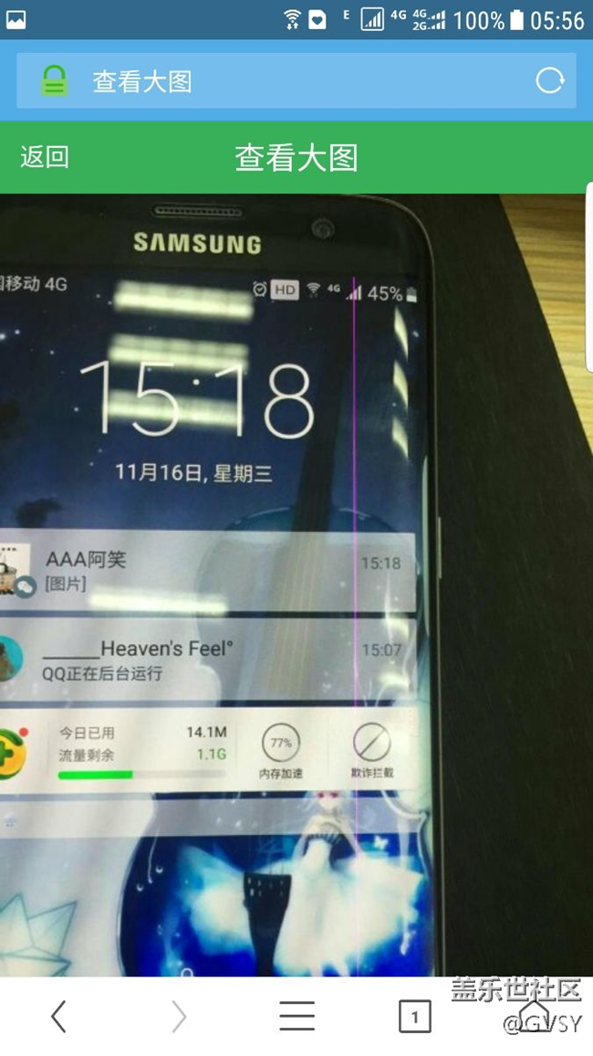 s7edge屏幕右侧电池百分比那里从上到下贯穿一条粉色线条？