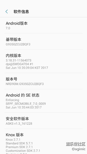 最近一次OTA升级，感觉图标离顶部状态栏很宽