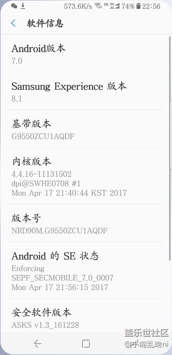 港版s8 +,系统