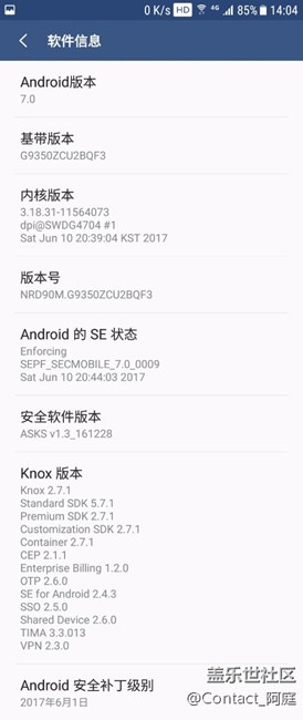 求问，S7edge不停更新修复7.0，那7.1什么时候推送？