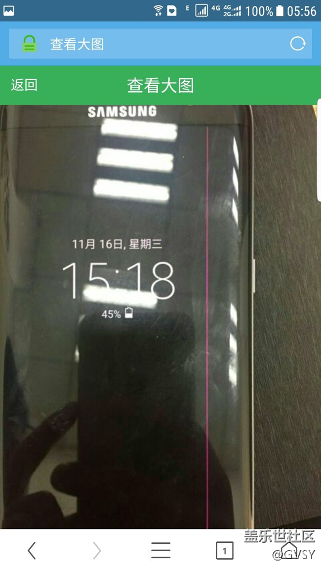 s7edge屏幕右侧电池百分比那里从上到下贯穿一条粉色线条？