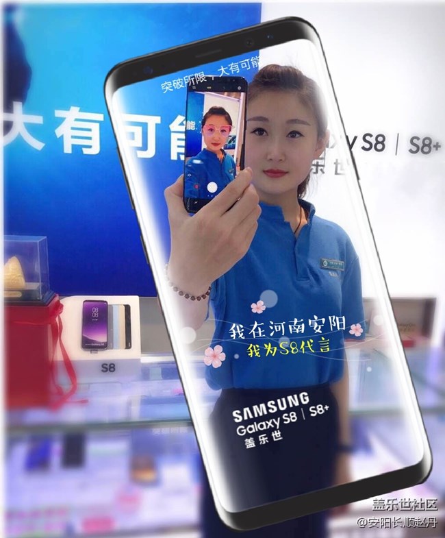 打造顾客信赖的产品,三星S8/S8+引领手机行业的潮流 打造顾客信赖的产品,三星S8/S8+引领手机行业的潮流