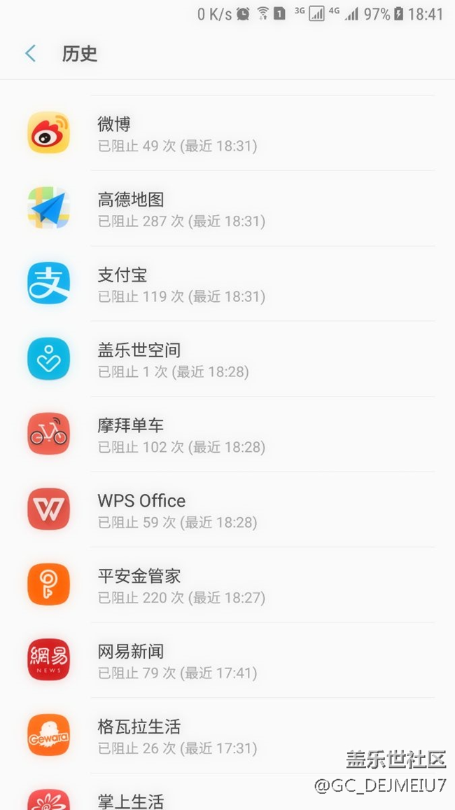 通过智能管理器查看了一下应用自启动的历史