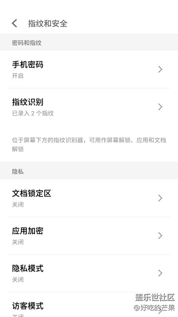 刷Flyme 也有一段时间了，说说优缺点吧