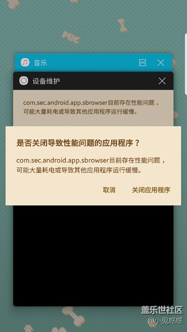 省电模式下出现性能问题