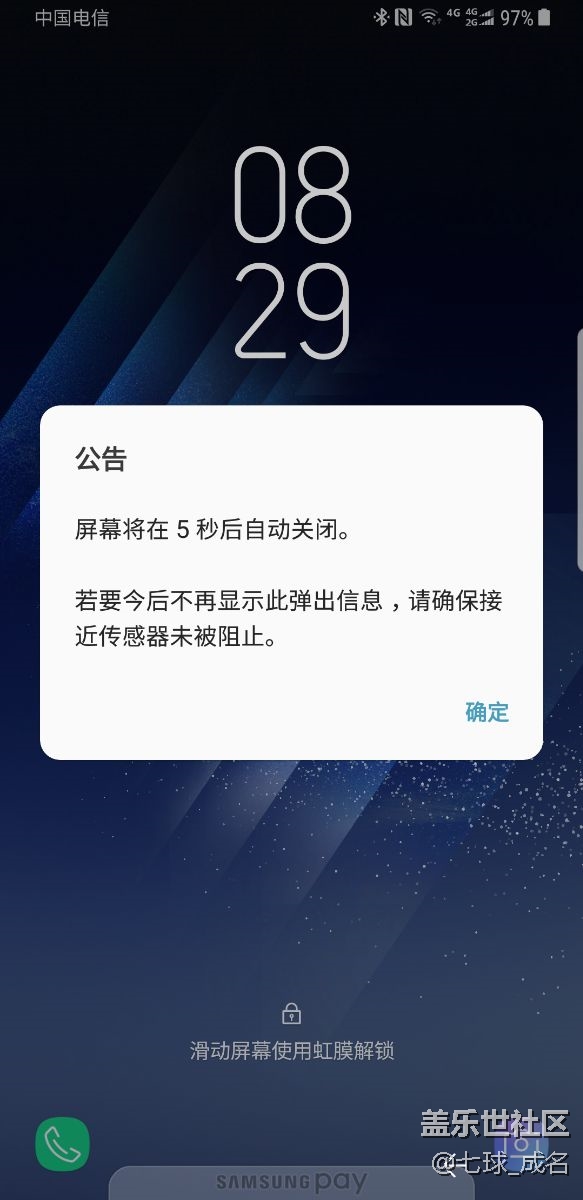 若要今后不在显示。。。。。。啥情况？