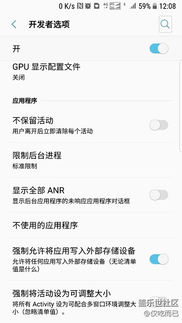 软件搬家