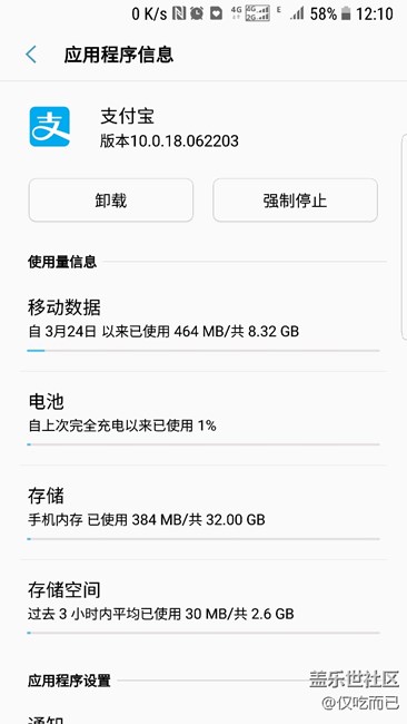 软件搬家