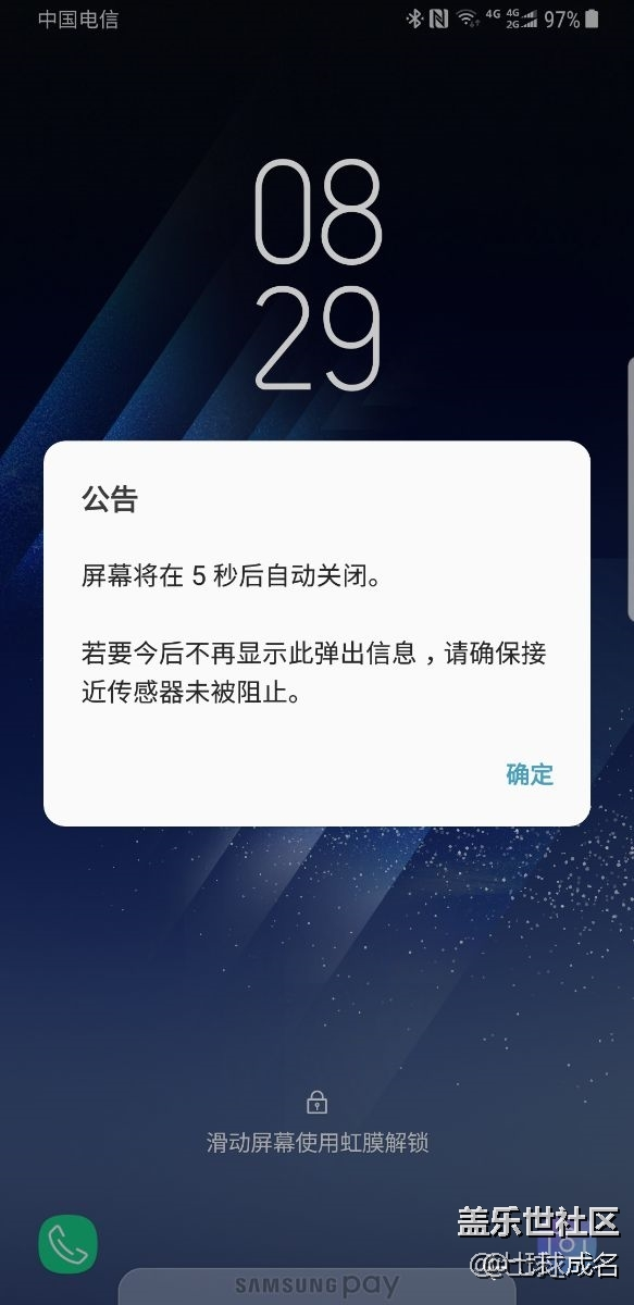 这个问题谁遇到过，有解决方法吗？