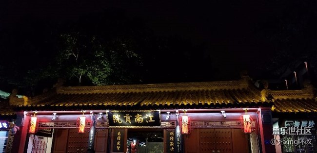 去了趟南京，顺手试了试夜拍。