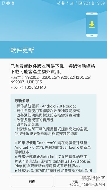 港版7.0
