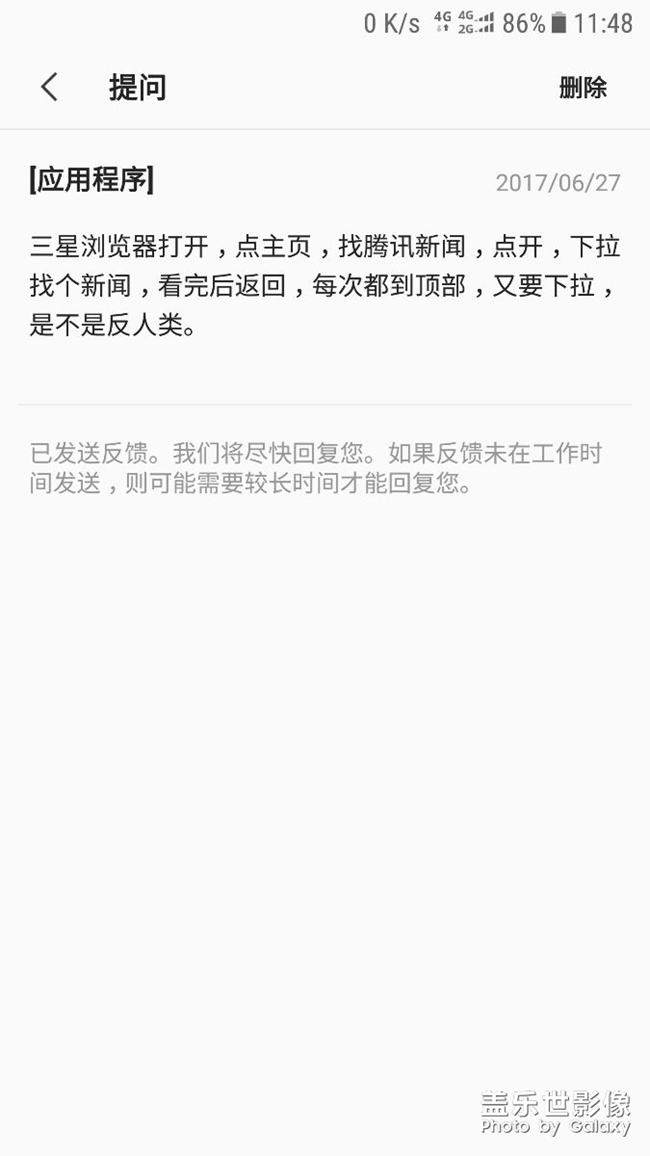 看图