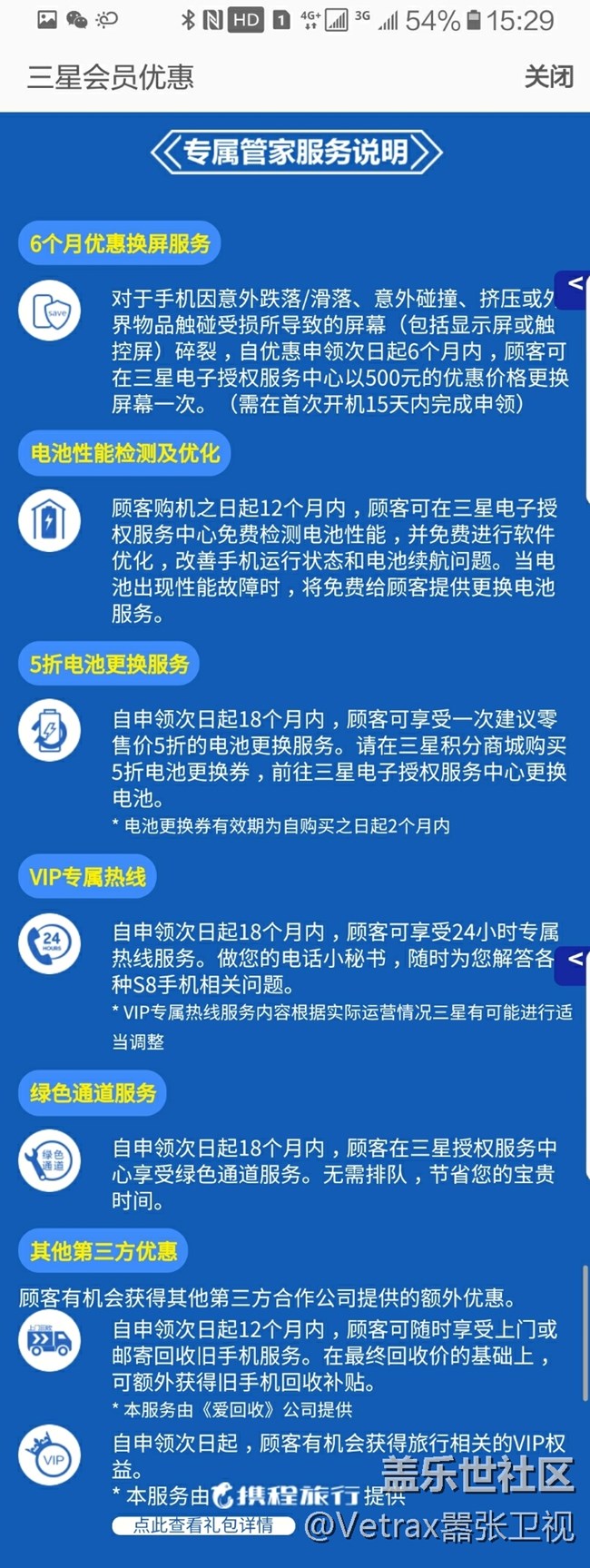 Galaxy S8 上手一月谈：新生 与 重生