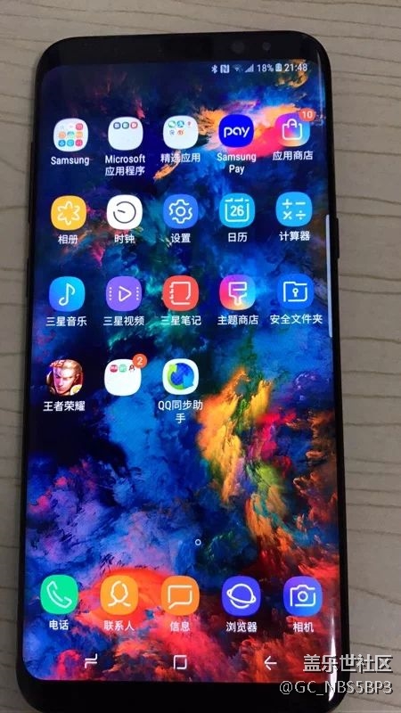 求这张壁纸