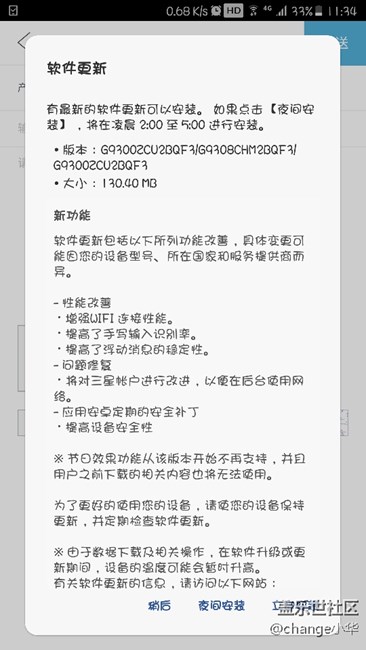 为什么QF3版本不支持节日效果了？？？
