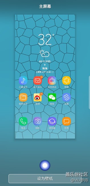 s8的桌面壁纸重力感应没有了？？