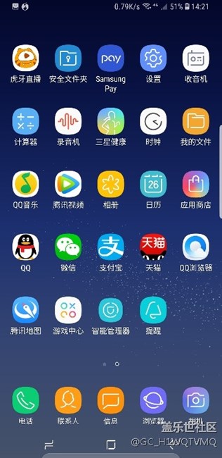 最后一个提醒图标怎么删除？？？