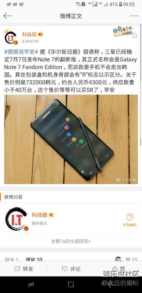 NOTE FE 2017.07.07发布！