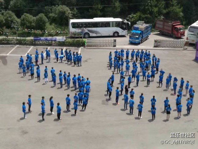 重庆办团队建设心得 石桥铺区域 重庆办团队建设心得 石桥铺区域