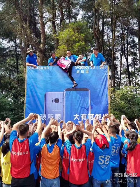 重庆办团队建设心得 石桥铺区域 重庆办团队建设心得 石桥铺区域