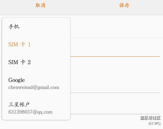 关于sim卡2存储问题