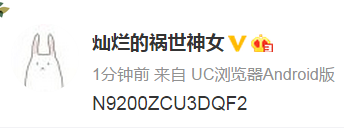 3DQF2