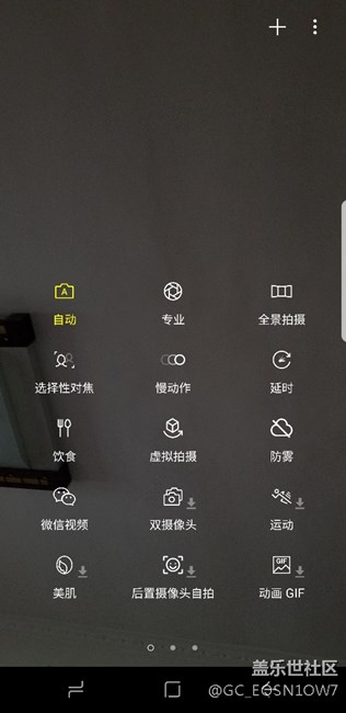 这回S8的相机里少了环绕拍摄