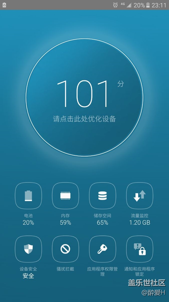 我的C7比你们都健康……