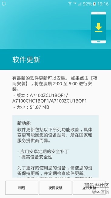 更新了什么……