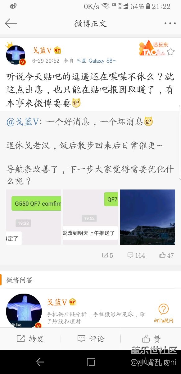 戈大肯定，明天确定更新导航条