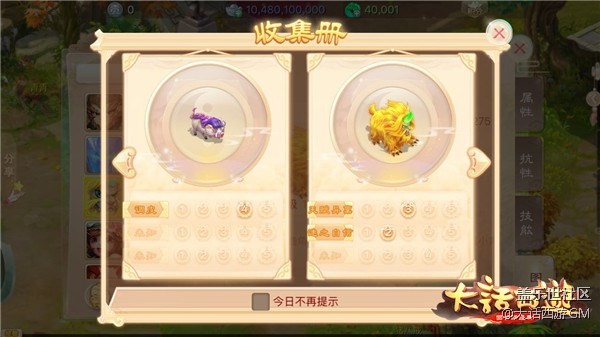 虚拟融合现实  大话西游手游AR玩法全面上线